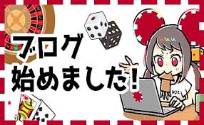 オンラインカジノ 新規 入金不要ボーナスを利用する方法 オンラインカジノ 新規 入金不要ボーナスを利用する方法